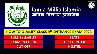 Jamia Millia Islamia | Class 9th  Entrance Exam 2023-24 | Full Syllabus | Explanation |