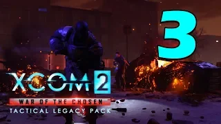 Прохождение XCOM 2: Операции «Наследия» #3 - Эпизод 3 - ADVENT в кабаке [Привет из прошлого]