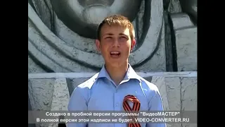 Цена Победы