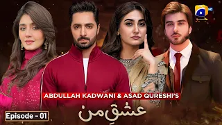 Ishq E Mann - Episode 01 - Danish Taimoor - Hiba Bukhari - Dur-E-Fishan - Imran Abbas - Dramaz ETC