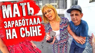 МАТЬ ОТРАВИЛА СЫНА. ДУМАЛА НИКТО НЕ УЗНАЕТ. ЗАРАБОТАЛА НА СЫНЕ 1 000 000 РУБЛЕЙ. ВЫМОГАЛА ДЕНЬГИ