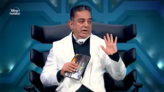 Bigg Boss Tamil Season 6 | 25th December 2022 | #Promo01