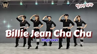 [W라인댄스] Billie Jean Cha Cha (BJCC) Line Dance || lmprover || Demo