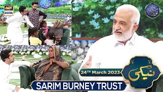 Naiki | Sarim Burney trust | Iqrar Ul Hassan | Shan-e- Iftar  | 24th March 2023 | ARY Digital