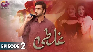 Pakistani Drama | Ghalti - EP 2 | Aplus Gold | Agha Ali, Sania Shamshad | C2N1