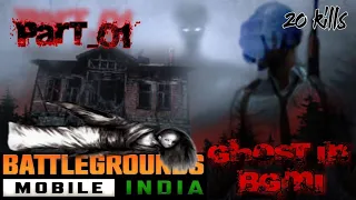 Ghost 👻 in PUBG INDIA | Scariest moments in pubg | ghost kills the lobby | DEVILE GAMING