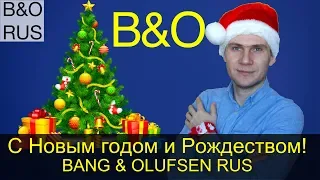 С Новым годом 2019 и Рождеством!