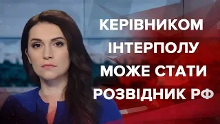 Підсумковий випуск новин за 22:00: Останнє слово Януковича