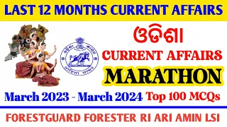 Odisha Last 12 Months Current Affairs March 2023 To March 2024 | Top 100 Mcqs