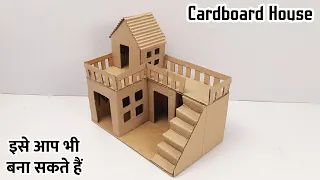 DIY Cardboard House | Cardboard Gharonda For Diwali | House Project From Thermocol | Diwali Ghar