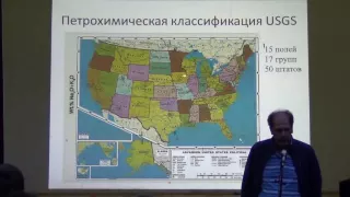 П.Ю.Плечов: "Диагностика горных пород в полевых условиях"