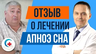 СИПАП-аппарат - это хорошо. Отзыв пациента о СИПАП-терапии при синдроме апноэ