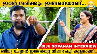 Biju Sopanam | Exclusive Interview | Uppum Mulakum Season 2 | Part 1