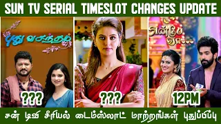 Sun TV Serial Timeslot Changes | Sun Tv Time Changes | Sun Tv Serial Promo | Sun TV Serial Today