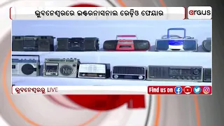 9th Edition Of Radio Fair Begins In Bhubaneswar