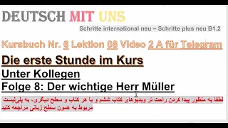 Schritte plus neu Nr. 6 B1.2 Lektion 8/2 A   آموزش زبان آلمانی درس هشتم / ویدیو دو - آ