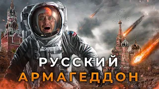 МИРА  2022  ОБЗОР ФИЛЬМА - Катастрофа российского кино