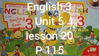 Карпюк 3 клас НУШ англійська мова відеоурок Тема 5 урок 20 сторінка 115+ робочий зошит