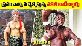 Weird and FAKE Bodybuilders | T Talks