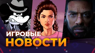 Скам The Day Before, Шантаж Insomniac, GTA 6, OD в Сайлент Хилле, Jurassic Park, Игровые новости