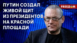 ЯКОВЕНКО: Паника в верхушке Кремля. История победобесия в РФ