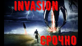 UFO invasion of earth/НЛО РАСПЫЛЯЕТ газ на землю чтоб захватить землю!НЛО ВТОРЖЕНИЕ