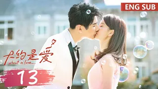 ENG SUB [About is Love] EP13 | Starring: Yan Xi, Xu Xiao Nuo | Tencent Video-ROMANCE