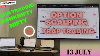Live Trading Banknifty & Nifty || 13 JULY || @thetraderoomsss  #nifty50 #banknifty @DhanHQ