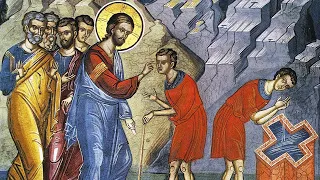 Sat May 28, 2022: 5pm | Great Vespers: Неділя Сліпонародженого • Sunday of the Man Born Blind