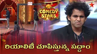 Saddam & Team Crazy Comedy | Comedy Stars Episode 12 Highlights | Season 2 | Star Maa