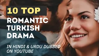 Top 10 Romantic Turkish drama in Hindi| Urdu dubbed #youtube #youtubeshorts #shorts #turkishdrama