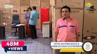 Jetha Catches Bagha & Bawri In Gada Electronics! | Taarak Mehta Ka Ooltah Chashmah | तारक मेहता