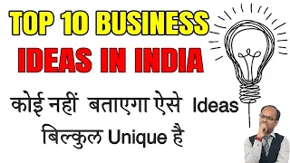 Top 10 Business Ideas in India | Most Profitable Businesses for 2021-2030 | #Shorts