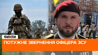 Офіцер ЗСУ Кочевенко: тим, хто сьогодні воює на фронті, у 2014 році було 10 РОКІВ!