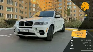 Огляд BMW X5 2012 | Автопідбір під ключ