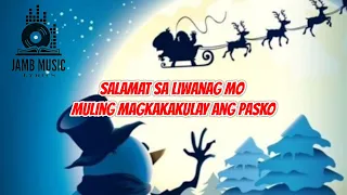 Star Ng Pasko - Lyrics | Salamat sa Liwanag Mo | ABS - CBN Christmas Station I.D