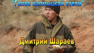 Сборник песен Дмитрия Шараева!