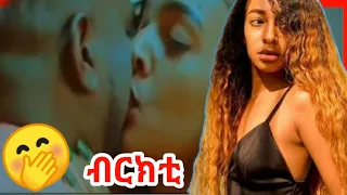 *New* Tik Tok Ethiopian funny videos compilation #11 Tik Tok Habesha 2020 Ethiopia Funny vine Videos