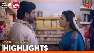 Anandha Ragam - Highlights | 25 August 2023 | Sun TV | Tamil Serial