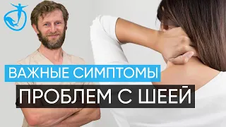 КАК УЛУЧШИТЬ СОСТОЯНИЕ ШЕИ/ Эффективные упражнения при остеохондрозе и грыже// Владимир Животов