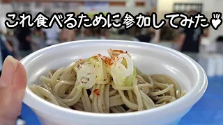 信州戸隠トレイルランレース【秋の大会】絶品蕎麦を食べに参加してみた♪