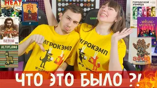 СУПЕР игры на игрокэмпе🔥Два РАЗОЧАРОВАНИЯ 😡😡😡Как это было🤔