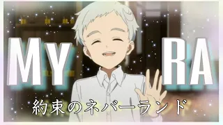 【MAD】約束のネバーランド×Myra［セリフ入り］