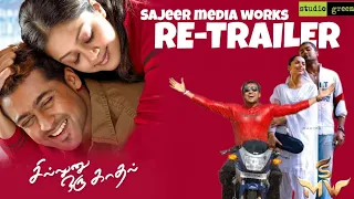 14Years of Sillunu oru kaadhal|Trailer|Suriya|A.R.Rahman|Jyotika|Boomika|Krishna|SAJEER MEDIA WORKS