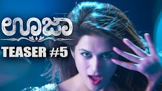 Ouija Kannada Movie || Teaser #5