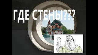 Ярославль -украденная история. Где стены?