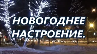 "Новый год"-звёзды "Дорожного радио",   "Новогоднее настроение"--"Сборная Союза".