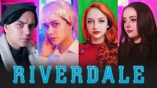 САМЫЙ БЮДЖЕТНЫЙ КОСПЛЕЙ на РИВЕРДЭЙЛ 🔥 ПОВТОРЯЕМ ФОТО из СЕРИАЛА RIVERDALE