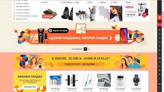 "Летняя распродажа" на Aliexpress началась! Смотрим что к чему.