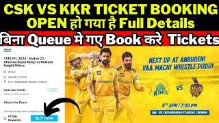 IPL TICKET BOOKING START CSK VS KKR MATCH 8 April Chennai Stadium | How to Book Tickets Fast ₹1700